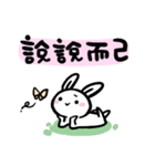 Rabbit With Negative Energy 2（個別スタンプ：13）