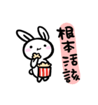 Rabbit With Negative Energy 2（個別スタンプ：14）