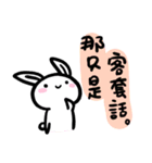 Rabbit With Negative Energy 2（個別スタンプ：19）