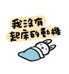 Rabbit With Negative Energy 2（個別スタンプ：20）