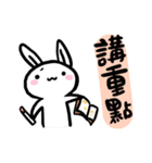 Rabbit With Negative Energy 2（個別スタンプ：21）