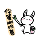 Rabbit With Negative Energy 2（個別スタンプ：22）