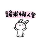 Rabbit With Negative Energy 2（個別スタンプ：24）