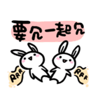 Rabbit With Negative Energy 2（個別スタンプ：25）