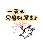 Rabbit With Negative Energy 2（個別スタンプ：26）