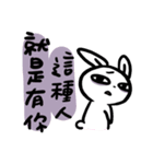 Rabbit With Negative Energy 2（個別スタンプ：28）