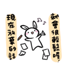 Rabbit With Negative Energy 2（個別スタンプ：31）