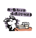 Rabbit With Negative Energy 2（個別スタンプ：32）