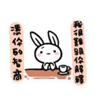 Rabbit With Negative Energy 2（個別スタンプ：34）