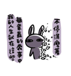 Rabbit With Negative Energy 2（個別スタンプ：37）