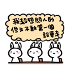 Rabbit With Negative Energy 2（個別スタンプ：38）