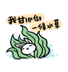 Rabbit With Negative Energy 2（個別スタンプ：40）