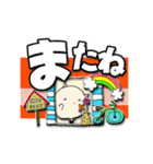 にゃん吉でか文字挨拶おはようからおやすみ（個別スタンプ：36）