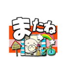 わん吉 でか文字挨拶おはようからおやすみ（個別スタンプ：36）