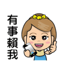 volunteer worker（個別スタンプ：29）