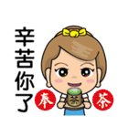 volunteer worker（個別スタンプ：35）