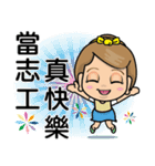 volunteer worker（個別スタンプ：40）