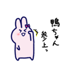 担当様が好きすぎる。（個別スタンプ：3）