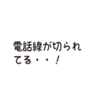 人生に一度使うか使わないかのスタンプ（個別スタンプ：1）