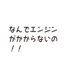 人生に一度使うか使わないかのスタンプ（個別スタンプ：2）