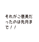 人生に一度使うか使わないかのスタンプ（個別スタンプ：3）