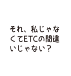 人生に一度使うか使わないかのスタンプ（個別スタンプ：6）