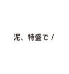 人生に一度使うか使わないかのスタンプ（個別スタンプ：8）