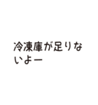 人生に一度使うか使わないかのスタンプ（個別スタンプ：10）