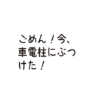 人生に一度使うか使わないかのスタンプ（個別スタンプ：11）