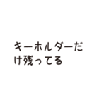 人生に一度使うか使わないかのスタンプ（個別スタンプ：15）