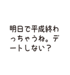 人生に一度使うか使わないかのスタンプ（個別スタンプ：16）