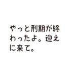 人生に一度使うか使わないかのスタンプ（個別スタンプ：17）