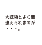 人生に一度使うか使わないかのスタンプ（個別スタンプ：18）