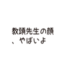 人生に一度使うか使わないかのスタンプ（個別スタンプ：21）