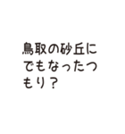 人生に一度使うか使わないかのスタンプ（個別スタンプ：22）