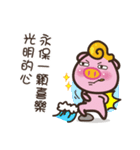 The soul of the life of pig soup（個別スタンプ：3）