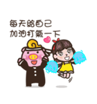 The soul of the life of pig soup（個別スタンプ：4）