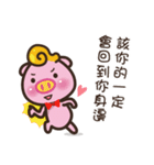 The soul of the life of pig soup（個別スタンプ：5）