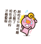 The soul of the life of pig soup（個別スタンプ：6）
