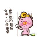 The soul of the life of pig soup（個別スタンプ：9）