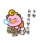 The soul of the life of pig soup（個別スタンプ：10）