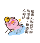 The soul of the life of pig soup（個別スタンプ：11）