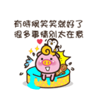 The soul of the life of pig soup（個別スタンプ：15）