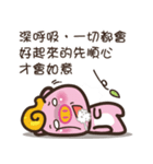 The soul of the life of pig soup（個別スタンプ：18）