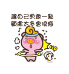 The soul of the life of pig soup（個別スタンプ：19）