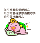 The soul of the life of pig soup（個別スタンプ：23）