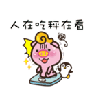 The soul of the life of pig soup（個別スタンプ：28）