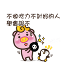 The soul of the life of pig soup（個別スタンプ：29）