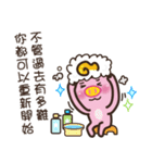 The soul of the life of pig soup（個別スタンプ：30）