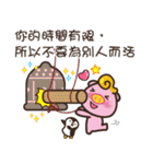 The soul of the life of pig soup（個別スタンプ：34）